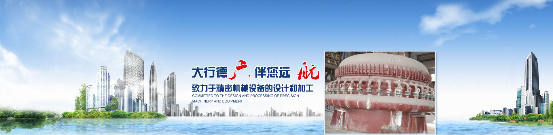 洛陽廣航重工機(jī)械有限公司